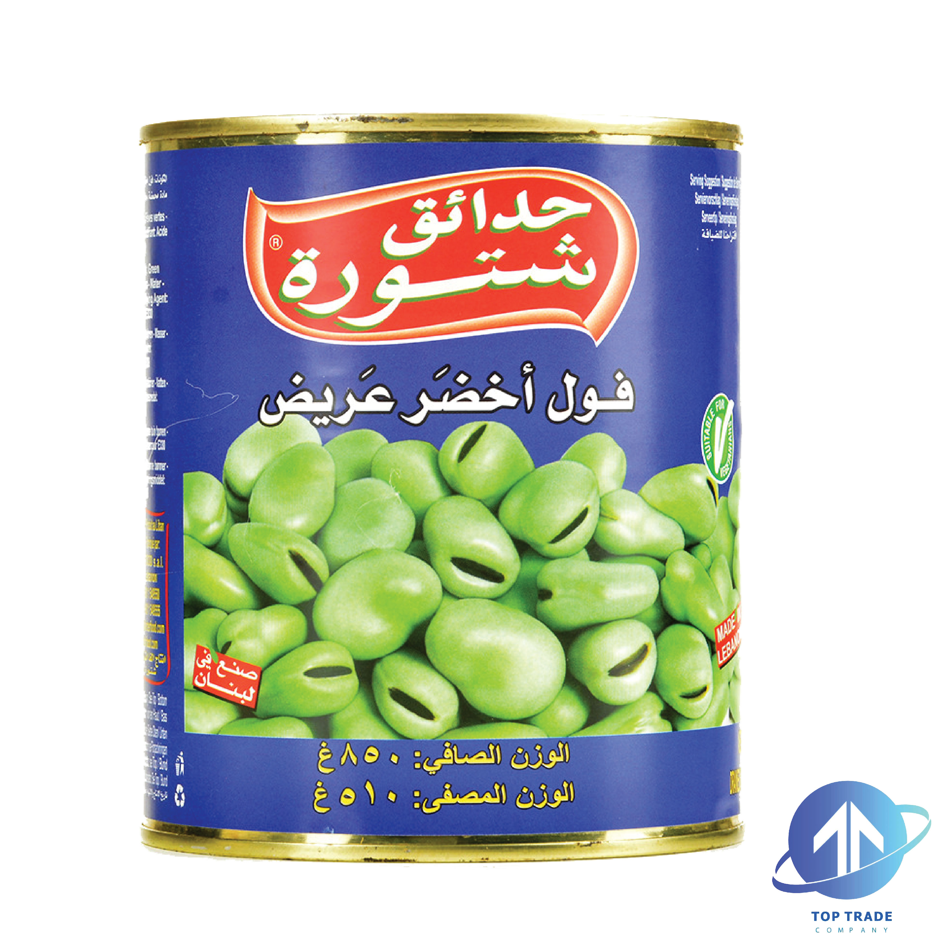Chtoura Garden Green Broad Beans 850gr